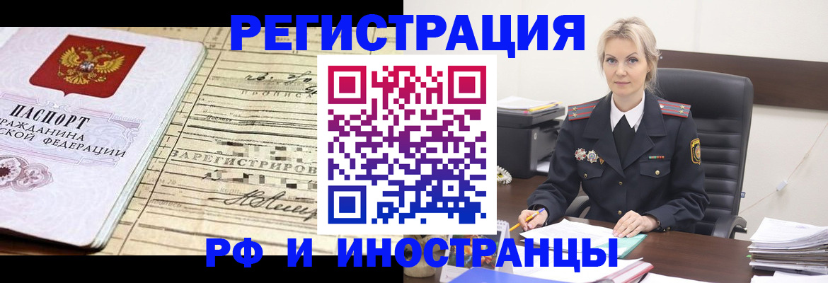 регистрация для школы в Зернограде